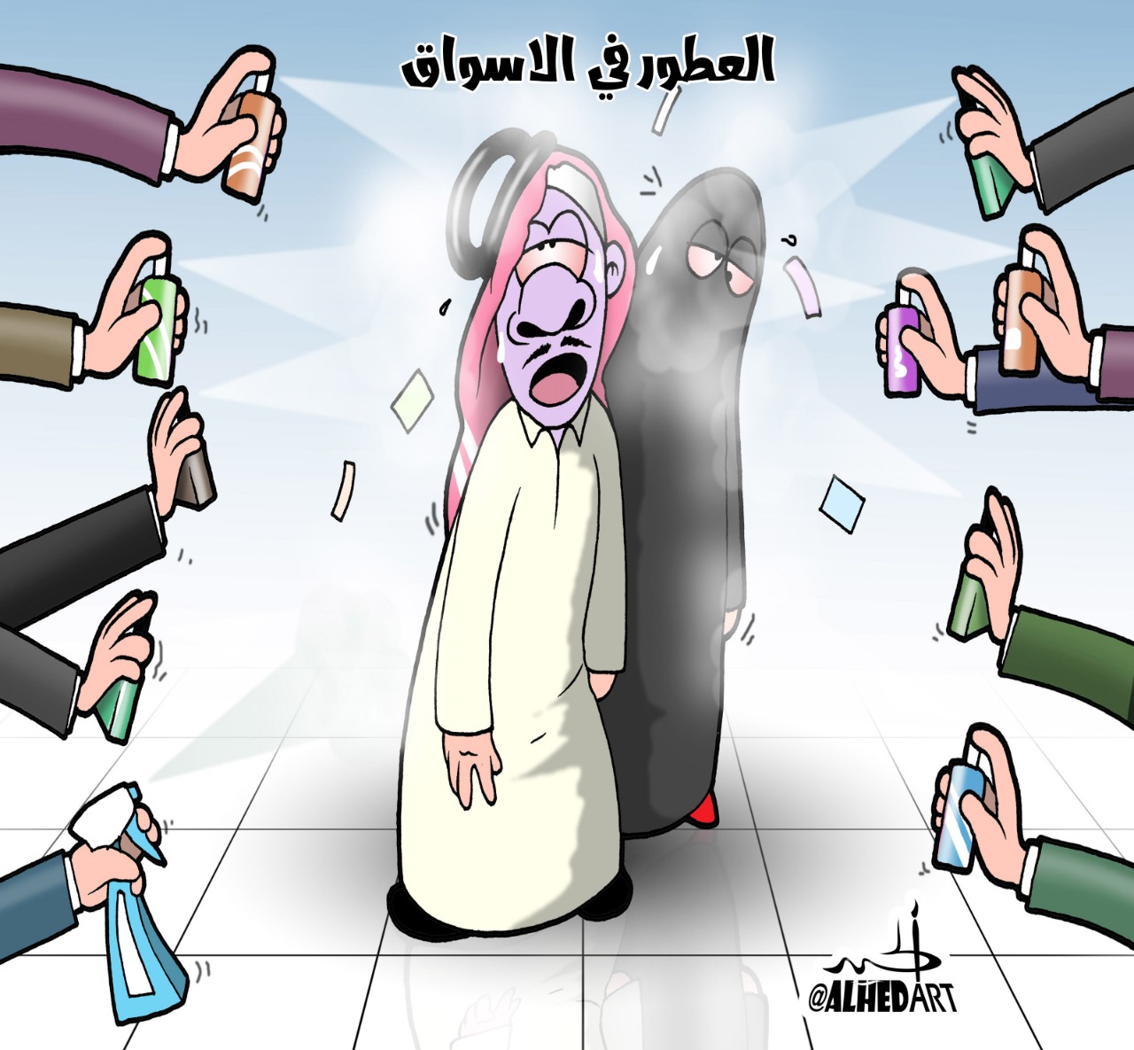 العطور في الأسواق